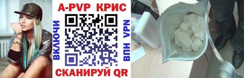 Alpha-PVP VHQ Балаково