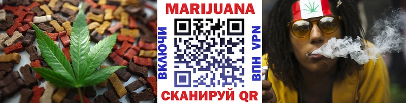 где купить наркотик  Балаково  Canna-Cookies конопля 