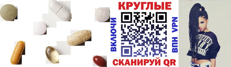 OMG ТОР  Балаково  Экстази диски 