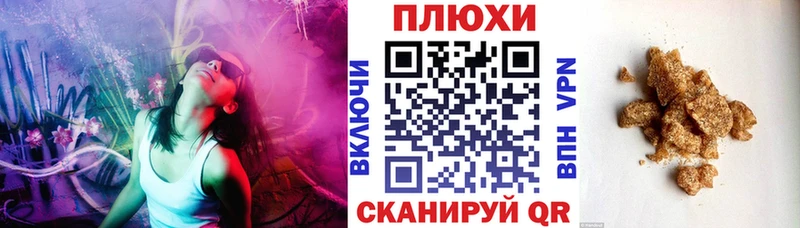 ГАШ убойный  Балаково 