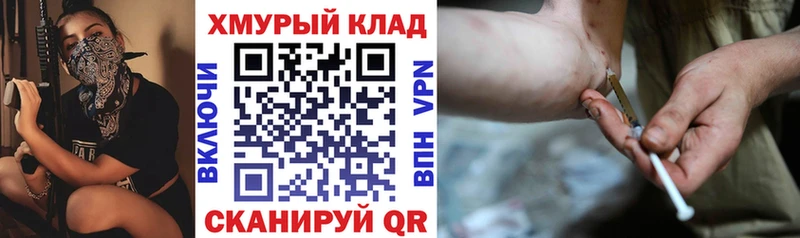 закладка  Балаково  ГЕРОИН афганец 