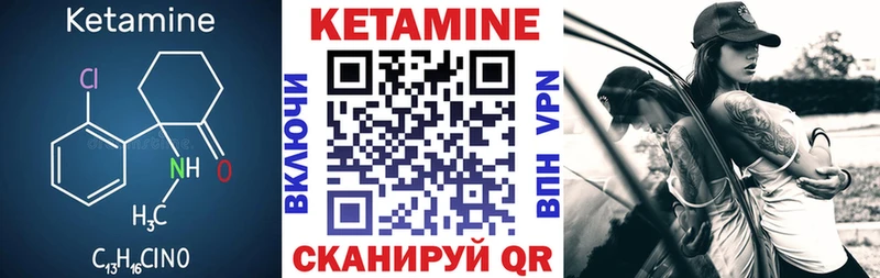 купить наркотик  Балаково  Кетамин ketamine 