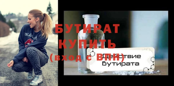 MESCALINE Богородицк
