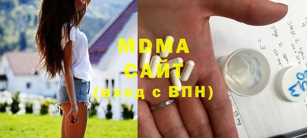 мяу мяу кристалл Богородск