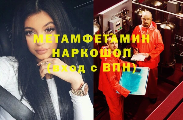 MESCALINE Богородицк