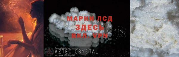 MESCALINE Богородицк