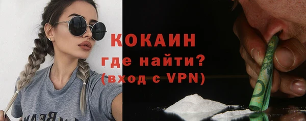 MESCALINE Богородицк