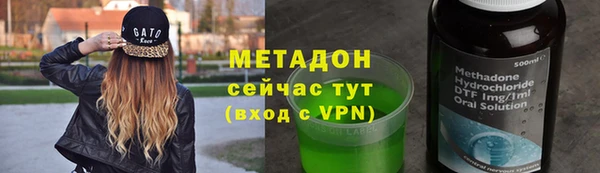 мяу мяу кристалл Богородск