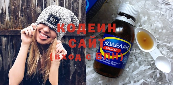 MESCALINE Богородицк