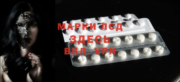 мяу мяу кристалл Богородск
