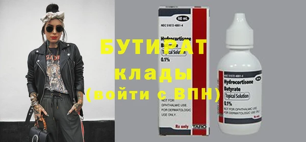 мяу мяу кристалл Богородск