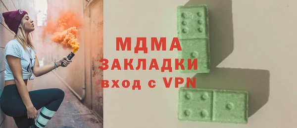 MESCALINE Богородицк