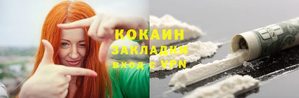 мяу мяу кристалл Богородск