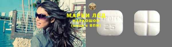 MESCALINE Богородицк