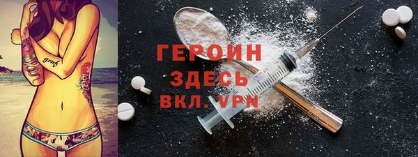 мяу мяу кристалл Богородск