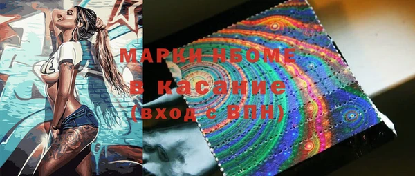 мяу мяу кристалл Богородск