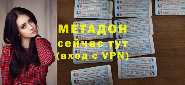 мяу мяу кристалл Богородск