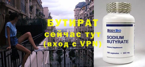 бутик Богданович