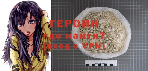 MESCALINE Богородицк