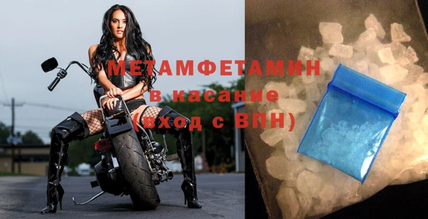 MESCALINE Богородицк