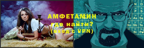 мяу мяу кристалл Богородск