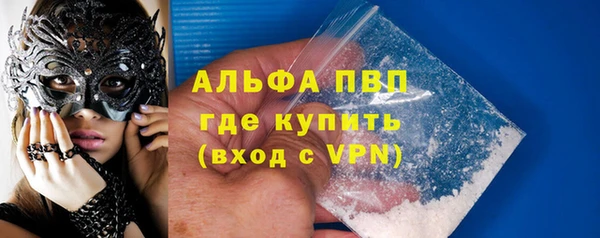 мяу мяу кристалл Богородск