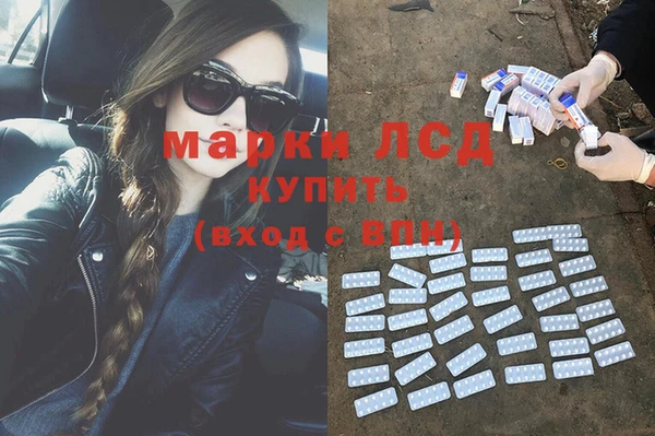MESCALINE Богородицк