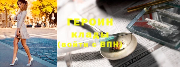 MESCALINE Богородицк