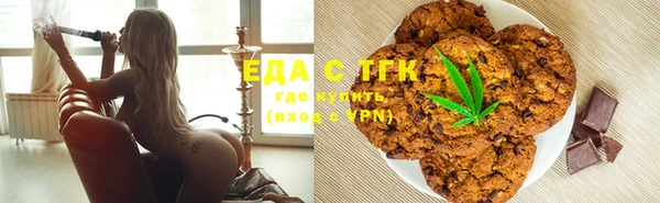 MESCALINE Богородицк