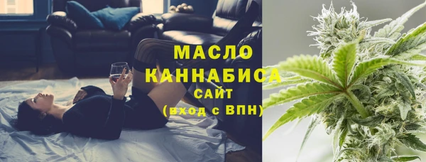 мяу мяу кристалл Богородск