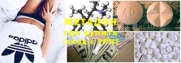 MESCALINE Богородицк