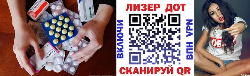 как найти   Балаково  ЛСД экстази ecstasy 