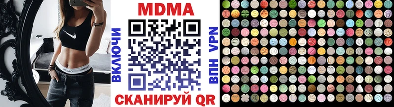 MDMA VHQ  Балаково 