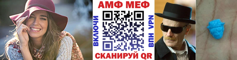 Первитин Декстрометамфетамин 99.9%  гидра ссылки  Балаково 
