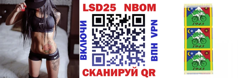 Марки NBOMe 1,5мг  darknet формула  Балаково 