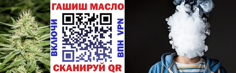 ТГК жижа Балаково