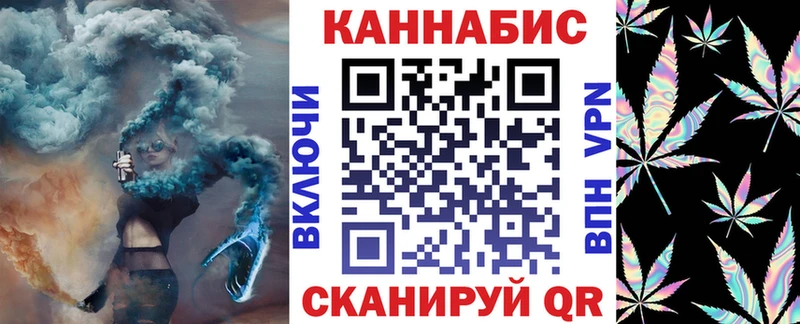 Бошки марихуана Ganja  где купить наркотик  Балаково 